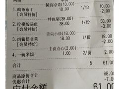 账单-刀板香·安徽菜(国购IFC店)