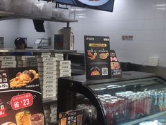 -达美乐比萨(大冲店)