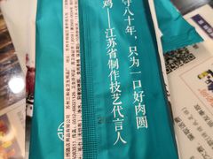 -老季市·三代非遗传承·地标美食老汁鸡(工农路店)