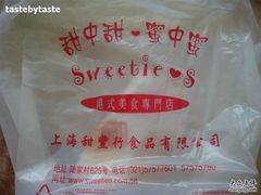 外卖-甜蜜蜜港式茶餐厅(虹梅店)