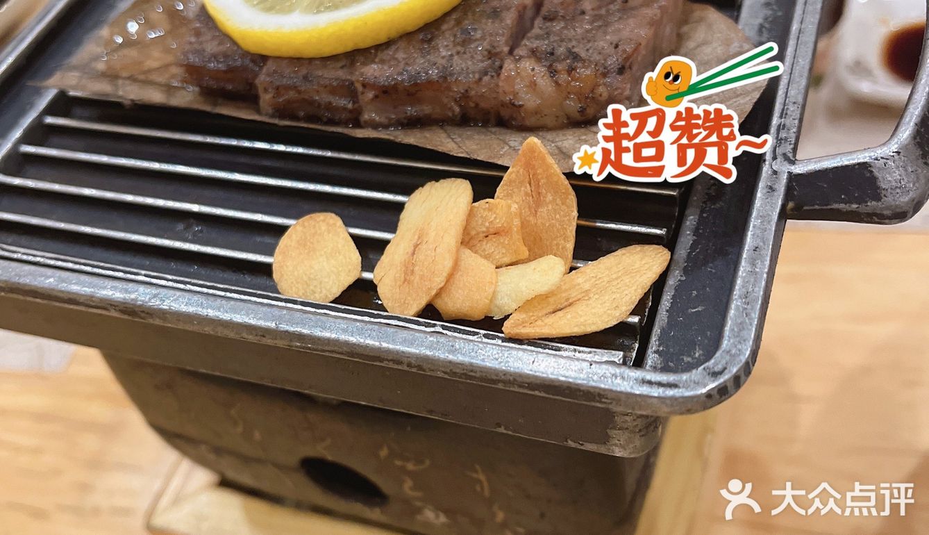 认真评价一次氿自慢