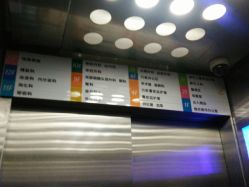 -上海市儿童医院(泸定路院区)