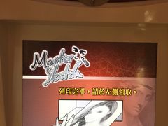 -汤姆熊欢乐世界·史莱姆怪兽(正大店)