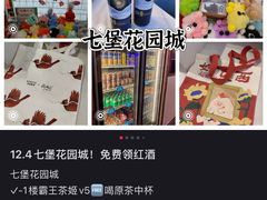 -喃喃椰·糟粕醋·椰子鸡火锅(七堡花园店)