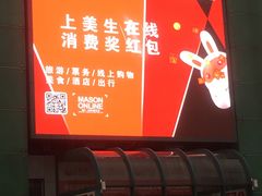 -大润发(梅兰东路店)