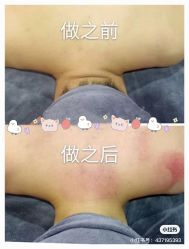 -唤颜美容·养生按摩SPA