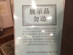 -哈尔滨电影院