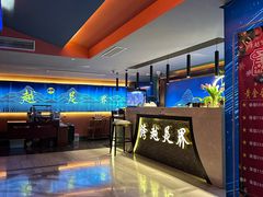 -跨越足界Spa足道(潍坊店)