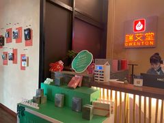 -端艾堂·SPA·艾灸(棕榈泉013店)