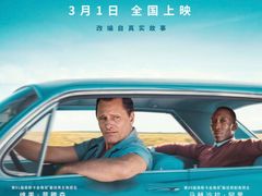 -中影国际影城(华发商都CINITY店)