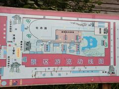 -戚继光故里