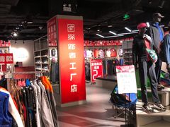 -华联商厦(火车站店)