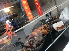 -茅廊巷光头卤鸭(丰家兜店)