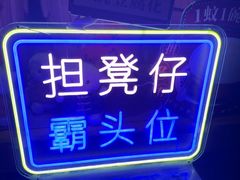 -广州花园酒店荔湾亭·地道点心·粤式饮茶