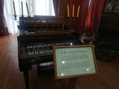 -鼓浪屿钢琴博物馆