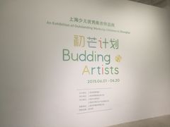 -上海油画雕塑院