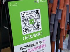 -一围肥牛肉小火锅(佳兆业广场店)