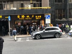 -国际饭店·帆声西饼屋(黄河路店)