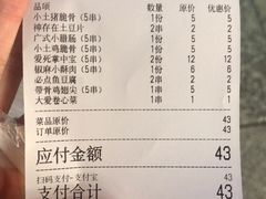 -衣裳街历史文化街区