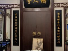 -品粹徽园·家常安徽菜