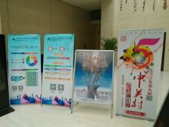 -中国人民大学明德堂(人大如论讲堂)