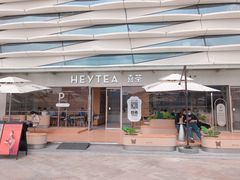 门面-喜茶(珠海华发商都店)