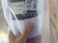 -奈雪的茶(市百一店)