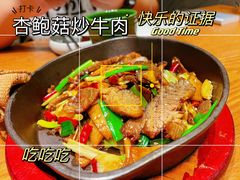 -云海肴·汽锅鸡·云南菜(天山百盛优客店)