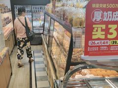 -味多美蛋糕(安定门店)