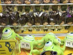 -风云再起游乐汇(皇城恒隆广场店)