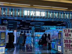 -公园前(地铁站)