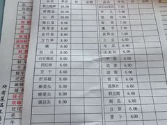 -九尺赵老四鲜鹅肠火锅