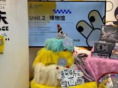 -艺塔木美学教育(和达校区)