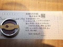 -西安华清御汤酒店