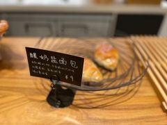 -慢熟面包店bud bread(孩儿巷店)