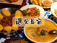 -遇见长安之高山流水(李家村万达店)
