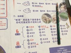 菜单-一味一诚烤鱼(昌平悦荟店)