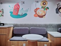 用餐区-炖物24章·顺时轻养茶(杭州大厦店)