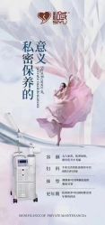-金都微美·精准护肤·疗愈SPA