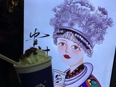 -包整·丝娃娃(一览甲秀楼风景店)