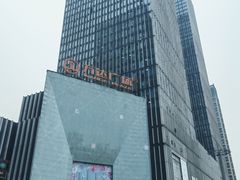 -万达广场(长沙开福店)