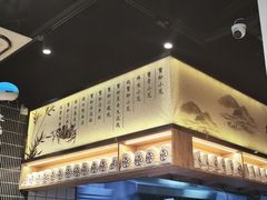 -馋三尺蟹粉小笼(人民广场店)