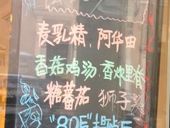 -做了不起的80后