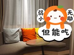 -杭州西湖湖滨银泰亚朵酒店