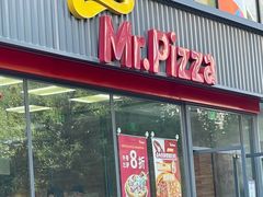 -米斯特比萨(望京西园店)