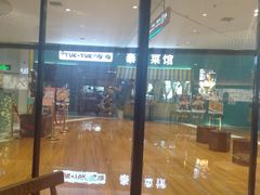 -味千拉面(德雅路CFC富兴时代店)