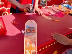 -芜湖方特东方神画