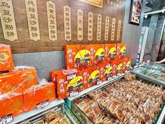 -老潮兴粿品(龙北店)