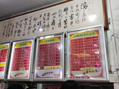 -南宁市连升风味小吃店