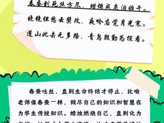 -新东方素质成长中心(交大常春藤校区)